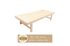 縁台 大型 180cm 紀州総ひのき製 職人手作り 国産 日本製 木製【ymku0008】