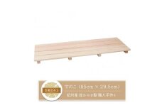 すのこ 85cm x 29.5cm 溝彫り 滑り止め 4枚打ち 紀州産 総ひのき製 職人手作り【ymku0009】
