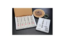 いなべ石臼挽きそば　200g×8袋【1201390】