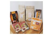 ほうじ茶飲み比べセット【1209690】