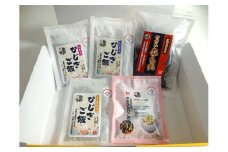 志摩ブランドセット / ひじきご飯 3種 ( かつお しそ ちりめん ) あらめ 炊き込みごはん 小分け セット ひじき ご飯のお供 ふりかけ 朝ご飯 ごはん 朝食 おにぎり 海藻 三重 伊勢 志摩 みえ いせ しま ブランド 志摩ブランド 10000円 一万円 1万円 10000円以下 10000円以内