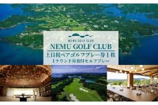 NEMU GOLF CLUB 土日祝 ペア ゴルフプレー券 ／ 伊勢志摩 伊勢 志摩 ゴルフ ゴルフ場 チケット ゴルフクラブ ゴルフボール いせ しま スポーツ アウトドア プレー券 体験 GOLF 観光 旅行 三重 近畿 東海 人気 おすすめ 父の日 12万円 十二万円 120000円 