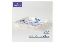 フレアープレート 食器 皿 プレート NARUMI 三重 志摩 伊勢志摩 白 青 ホワイト ブルー 三重ナルミ ナルミ ボーンチャイナ フレア おしゃれ ギフト 包装 プレゼント 