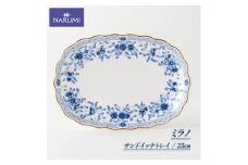 サンドイッチ トレイ 皿 プレート NARUMI  食器 三重 志摩 伊勢志摩 白 青 ホワイト ブルー 三重ナルミ ナルミ ミラノ ボーンチャイナ 