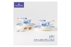  食器 カップ  ティーカップ ソーサー 2客 スプーン 2本 ペア セット NARUMI ナルミ 鳴海製陶 三重ナルミ ミラノ  三重 伊勢志摩 志摩   ギフト プレゼント 母の日 ボーンチャイナ 結婚祝い 