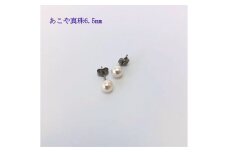 志摩産アコヤ真珠6.5mmイヤリング/ピアス（ピアス）