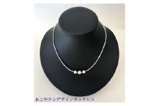 【060-36】志摩産アコヤケシデザインネックレス*