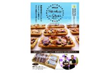 【005-64】潮風のお菓子*