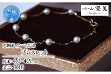 真珠 ブレスレット K18 パール 4ミリ ～ 4.5ミリ アクセサリー ジュエリー ゴールド 三重県 伊勢志摩 志摩市 冠婚葬祭 結婚式 入学式  母の日 誕生日 記念日 プレゼント アコヤ真珠 本真珠  / 志摩産 無調色アコヤ真珠 ベビーパール4-4.5ミリ ブレスレット（16cm）