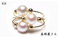 真珠屋さん 誰もが 可愛く ！ アコヤ真珠 リング 【 フリーサイズ 】（ K18 ）/ 18金 アクセサリー ジュエリー 真珠 指輪 パール 本真珠 あこや しんじゅ アコヤ貝 保証書 プレゼント 普段使い 人気 結婚式 誕生日 記念日