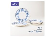 【080-19】≪NARUMI≫【ミラノ】23ｃｍミート皿５枚セット*