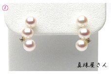 真珠屋さん めっちゃ 綺麗 ！ 可愛い 本格 派 ピアス K18 ベビー真珠 アコヤ真珠 (K18) / 真珠 アクセサリー ピアス パール K18 ゴールド ジュエリー ダイヤ ダイヤモンド 人気 三重県 伊勢志摩 伊勢 志摩 志摩市