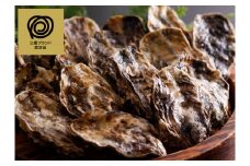 清浄 的矢かき 30個入 殻付き 生かき / かき 牡蠣 生牡蠣 ブランド 的矢牡蠣 生食 30個 生食用 三重県 伊勢 志摩 志摩市 的矢 牡蠣専門店 養殖場 直送 新鮮 牡蠣料理 年末年始 お正月 お歳暮 贈答 魚貝類 魚貝 いせ しま まとや 3万円 30000円 三万円 佐藤養殖場 