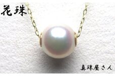 真珠屋さん 花珠アコヤ真珠K18ネックレス 極上限定品【オーロラ花珠鑑別書付き】 /  18金 あこや真珠 ネックレス 真珠 伊勢志摩 志摩 アクセサリー ギフト パール 母の日 ホワイトデー クリスマス 記念日 〔128-01〕