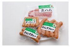 【010-135】志摩ブランドBセット