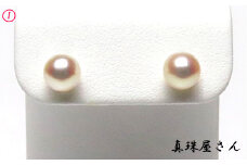 真珠屋さん アコヤ 本真珠 ホワイトピンク / ゴールド 6.0～6.5ミリ 高品質 K18 ピアス (ホワイトピンク) / 18金 アクセサリー ジュエリー 真珠 三重 伊勢 志摩 パール 本真珠 あこや真珠 アコヤ貝 保証書 ケース ギフト 贈り物 贈答 贈答用 プレゼント 普段使い 人気 冠婚葬祭 結婚式 誕生日 記念日 慶事