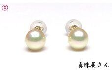 真珠屋さん アコヤ本真珠 ホワイトピンク/ゴールド6.0～6.5ミリ高品質K18ピアス （ライトゴールド） / 18金 あこや ピアス 真珠 伊勢志摩 志摩 アクセサリー ギフト パール 母の日 ホワイトデー クリスマス 記念日 入学式 卒業式