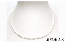 真珠屋さん 爽やか純白 【天然真珠】 無調色 アコヤ芥子真珠 K18WGネックレス 天然シルバーホワイト / 伊勢志摩産パール ナチュラル 18金 あこや ネックレス 真珠 伊勢志摩 アクセサリー ギフト パール 母の日 ホワイトデー クリスマス 記念日 〔070-26〕