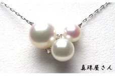 真珠屋さん 可愛い ホワイトピンク 6.9～4.5ミリ 3個 高品質K18/Pt850アコヤ本真珠ネックレス（Pt850） / あこや ネックレス ペンダント 真珠 伊勢志摩 志摩 アクセサリー ギフト パール 母の日 ホワイトデー クリスマス 入学式 卒業式 結婚式 冠婚葬祭