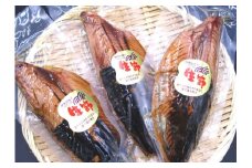 カツオ 生節 3本入 鰹  なまり節 なまりぶし 3本 無添加 薫製 スモーク お酒 おつまみ ご飯 おにぎり サラダ アレンジ タンパク質 加工品 老舗 角助屋  10000円  1万円 一万円 伊勢 志摩 三重県 