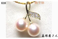 真珠屋さん 可愛いチェリーのパールペンダントトップ K18/K18WG アコヤ真珠 志摩産アコヤ真珠 / K18 K18WG ゴールド ホワイトゴールド あこや ネックレス ペンダント ペンダントトップ 真珠 伊勢志摩 志摩 アクセサリー ギフト プレゼント 贈り物 パール 母の日 ホワイトデー クリスマス 入学式 卒業式 結婚式