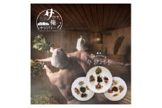  漢方茶 3種×2セット サウナと俺とキジバトシリーズ ／ お茶 茶 ティー 漢方 健康茶 ブレンド サウナ 運動 リラックス ミネラル  鉄分 カルシウム 飲み比べ セット 詰め合わせ 伊勢志摩 伊勢 志摩 三重県 8000円 8千円 八千円
