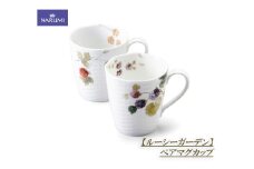 マグカップ カップ ペア マグ 食器 陶器 日用品 雑貨 ナルミ NARUMI 鳴海製陶 三重県 伊勢志摩 伊勢 志摩 しま いせ 【ルーシーガーデン】 
