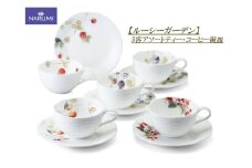 ティーカップ コーヒーカップ カップ ソーサー 5客 セット コーヒー ティー 碗皿 食器 雑貨 日用品 陶器 NARUMI ナルミ 鳴海 鳴海製陶 三重ナルミ 三重 伊勢志摩 伊勢 志摩 いせ しま みえ 【ルーシーガーデン】