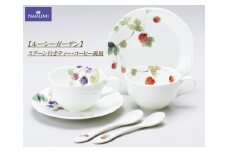 カップ スプーン ソーサー セット 碗皿 ティーカップ コーヒーカップ 食器 日用品 雑貨 陶器 NARUMI ナルミ ボーンチャイナ 鳴海 鳴海製陶 三重ナルミ 三重 伊勢志摩 伊勢 志摩 みえ いせ しま 【ルーシーガーデン】 
