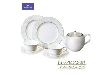プレート 皿 カップ ポット セット ティーカップ コーヒーカップ 食器 陶器 ボーンチャイナ NARUMI ナルミ 鳴海製陶 鳴海 三重ナルミ おしゃれ かわいい シンプル ティータイム おやつ 三重県 伊勢志摩 伊勢 志摩 いせ しま みえ 【ミラノビアンカ】
