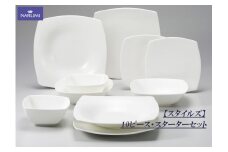 プレート セット 29cm 21cm 28cm スクエアプレート 15cm ボウル 皿 食器 陶器 ボーンチャイナ NARUMI ナルミ 鳴海製陶 鳴海 三重ナルミ パスタ皿 シンプル 白 ホワイト 三重県 伊勢志摩 伊勢 志摩 いせ しま みえ 【スタイルズ】