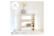 コンソール テーブル 机 棚 ラック スリム 木製 アンティーク風 家具 インテリア ウッド シンプル ナチュラル リメイク リサイクル 木材 ハンドメイド 飾り棚 収納 手作り 完成品 40000円 4万円 四万円 / 幅80cm スリムコンソールテーブル 棚2段