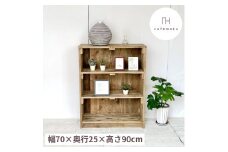 シェルフ 収納 棚 木製 アンティーク風 家具 インテリア ウッド シンプル ナチュラル リメイク リサイクル 木材 ハンドメイド リビング ダイニング 収納棚 飾り棚 手作り 完成品 60000円 6万円 六万円 / 背板付きシェルフ