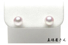 真珠屋さん アコヤ本真珠 ホワイトピンク 5.5～6.0ミリ 高品質 K18 ピアス（ K18 ） / 真珠 アクセサリー ピアス パール 18金 ゴールド ジュエリー 人気 アコヤ真珠 三重県 伊勢志摩 伊勢 志摩 志摩市