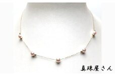 真珠屋さん 可愛いパールとミラーボール 【ホワイトピンク】/ アコヤ真珠 K18 ネックレス ステーション 2Way 伊勢志摩産 18金 あこや 真珠 アクセサリー ギフト パール 母の日 ホワイトデー クリスマス 記念日