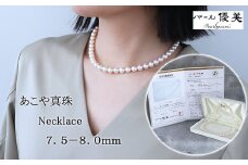  パール優美 真珠 あこや 本真珠 ネックレス リボン パール アクセサリー ジュエリー 三重県 伊勢 志摩 志摩市 冠婚葬祭 慶事 弔事 結婚式 入学式 母の日 誕生日 記念日 クリスマス プレゼント カジュアル シンプル フォーマル
