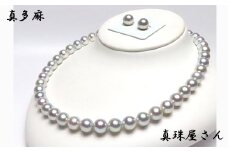  真珠屋さん オーロラ真多麻 天然グレー アコヤ真珠ネックレス セット 9.0～9.5mm【真珠科学研究所鑑別書付】無調色 ナチュラル パール / 真珠 アコヤ アクセサリー ジュエリー ネックレス ピアス セット  9ミリ 9.0mm 9.5ミリ 9.5mm 伊勢志摩 伊勢 鳥羽 志摩 志摩市 贈り物