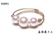 真珠屋さん 誰にも可愛い K18PG カットボールとパールのリング ベビー真珠 アコヤ真珠【フリーサイズ】 / アクセサリー 指輪 ジュエリー K18 18金 K18PG ピンクゴールド 三重 伊勢 志摩 パール 本真珠 しんじゅ あこや真珠 あこや アコヤ貝 ギフト 贈り物 贈答 贈答用 プレゼント 普段使い 人気 冠婚葬祭 結婚式 記念日 慶事 三重県 志摩市