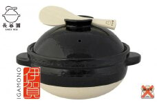 伊賀焼 炊飯 土鍋 かまどさん 三合炊き グッドデザイン賞受賞