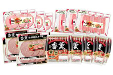 プリマハム商品 詰め合わせセット