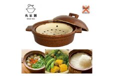 伊賀焼 ビストロ蒸し鍋アメ（小）2～3人用