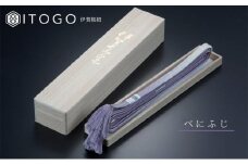 帯締め 伝統 工芸 着物 帯締め 伊賀 組紐 冠 ( べにふじ )( 全長約162cm × 幅約1.2cm × 重量約52g ) 箱入り