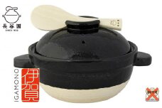 伊賀焼 炊飯 土鍋 かまどさん 二合炊き グッドデザイン賞受賞