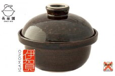 伊賀焼 くんせい土鍋 いぶしぎん（ミニ）