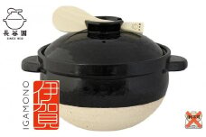 伊賀焼 炊飯土鍋 かまどさん 五合炊き