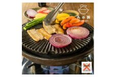 伊賀焼  微煙陶炉 やきやきさん大