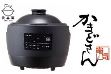 炊飯器 かまどさん 電気 1～3合炊き