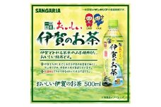 サンガリア伊賀のお茶 500ml 24本入