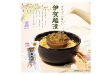 忍者の里のお漬物 伊賀越漬 中袋（170g）×12本入