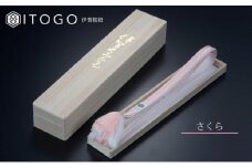 帯締め 伝統 工芸 着物 伊賀 組紐 大和 ( さくら )( 全長約162cm × 幅約1.2cm × 重量約45g ) 箱入り